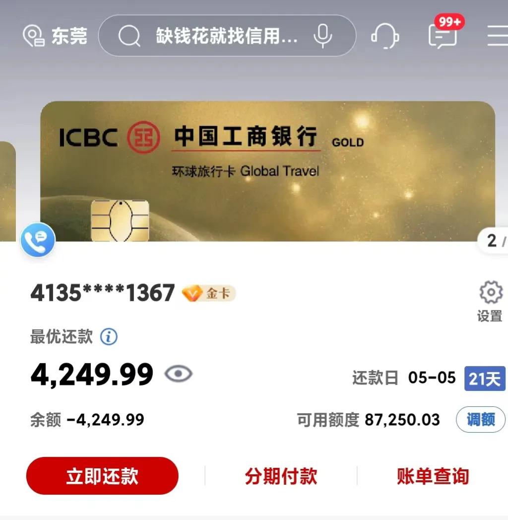 如何用好信用卡、借呗、花呗，提高芝麻信用与保持良好征信记录