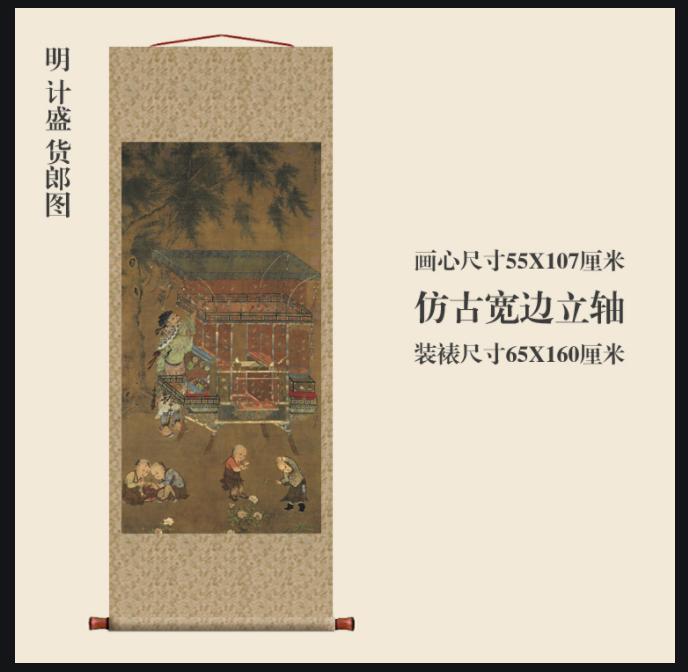 古代的购物节在哪里,古人的购物节