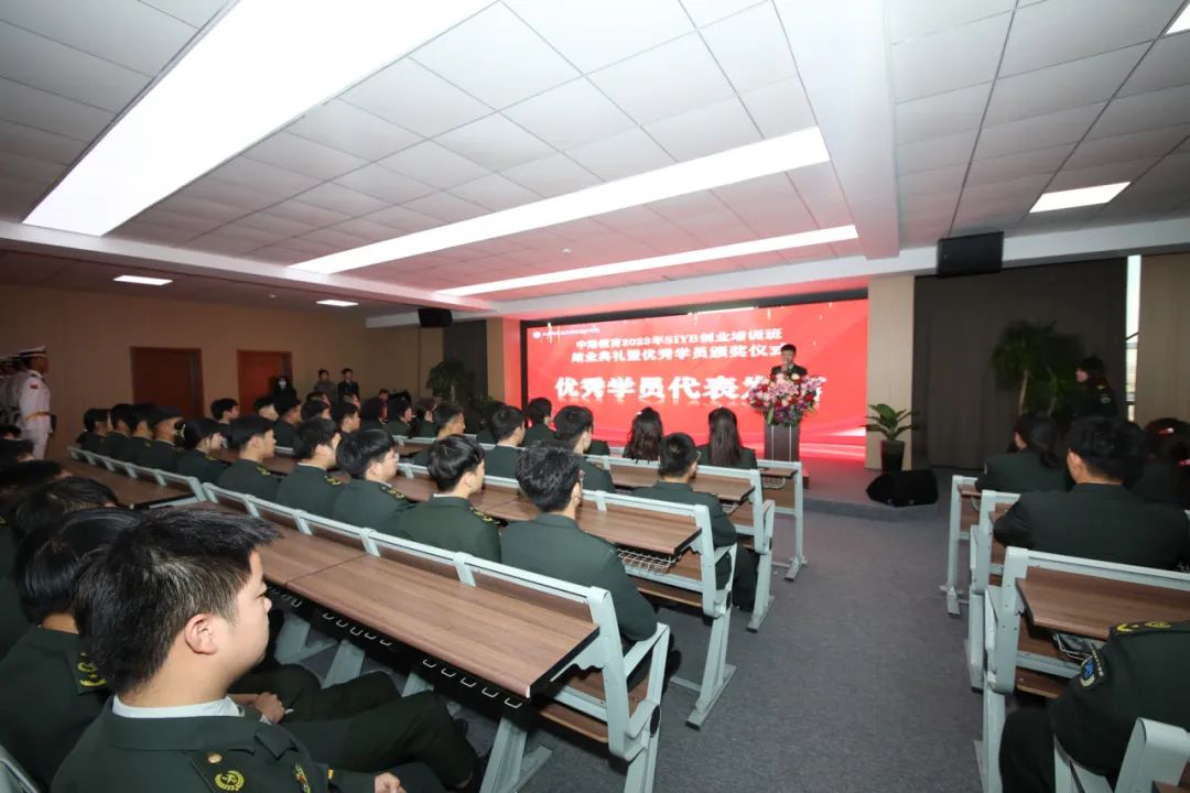 siyb创业培训开班典礼,siyb创业培训学员总结