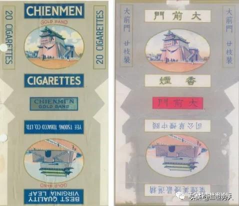 大前门烟简介,大前门香烟历史简介