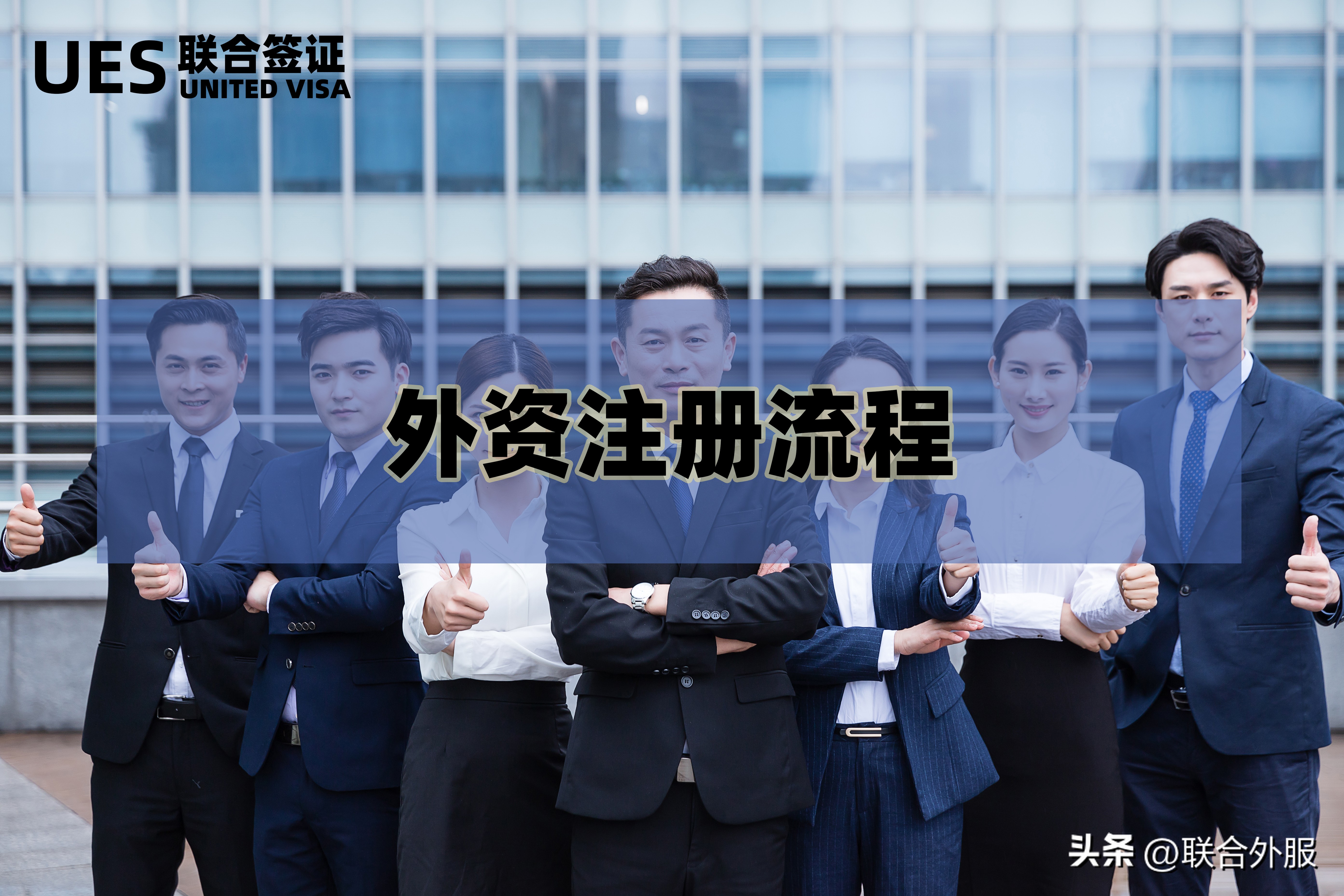 公司注册外国人来华工作,公司怎么申请外国人来华工作许可