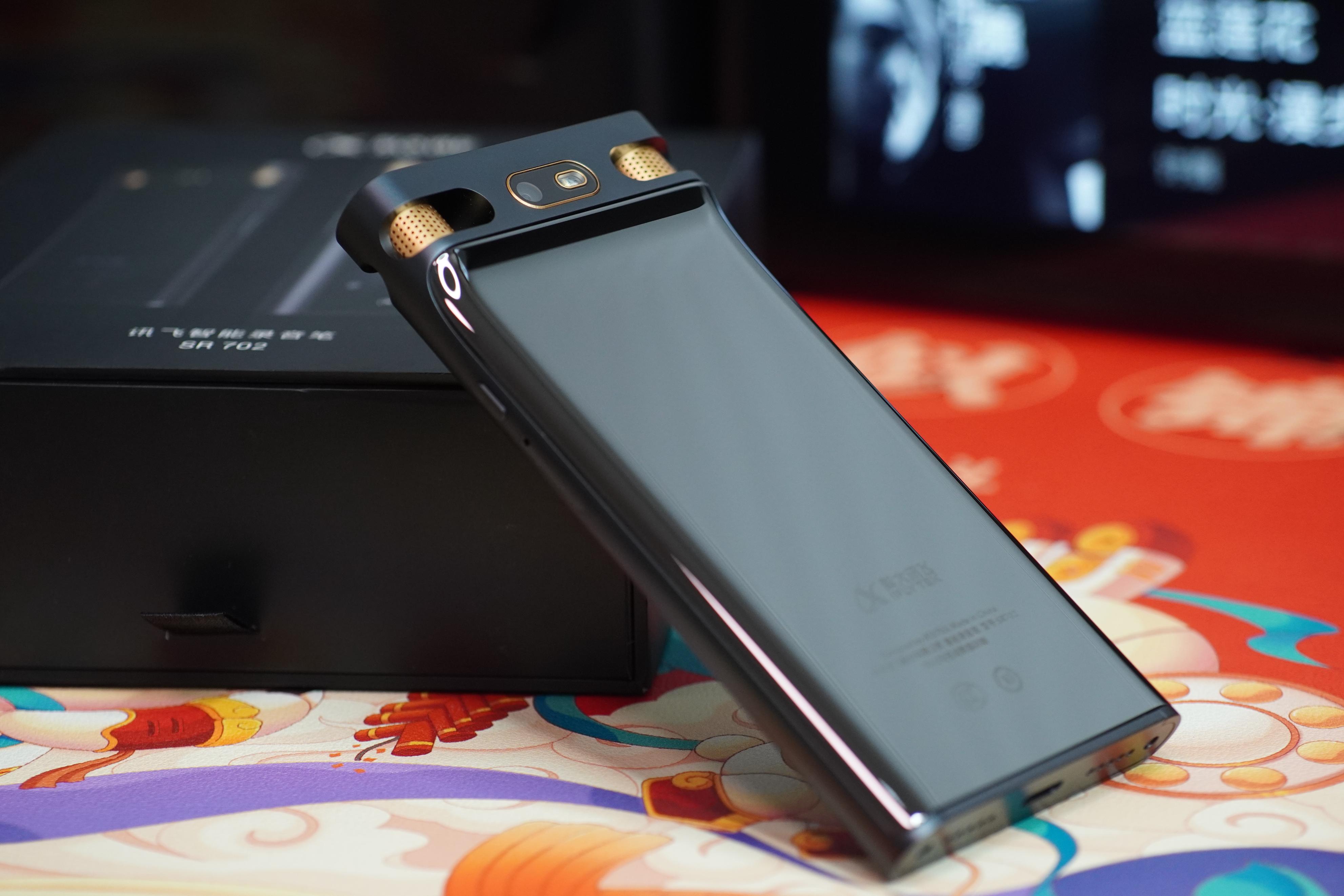 讯飞智能录音笔sr702怎么连手机,讯飞智能录音笔sr701是否实用