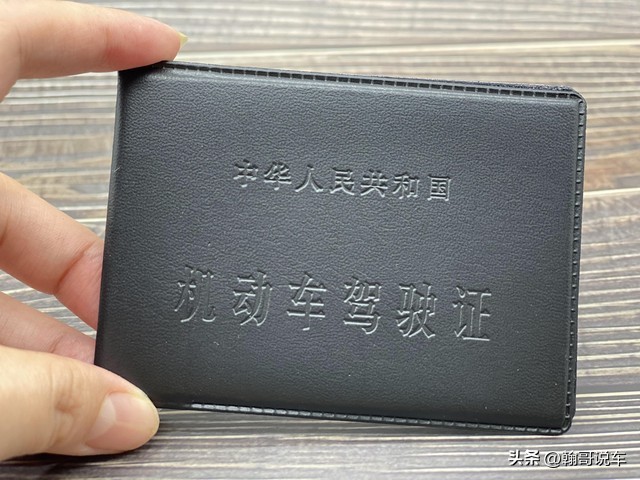 大一新生有驾照有什么好处,驾照从来没有扣过分有什么好处