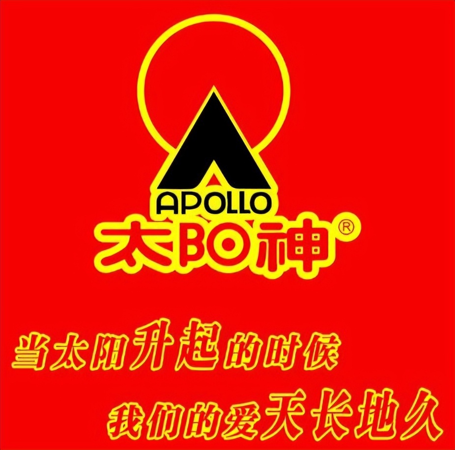 回味那些经典,回味当年的经典