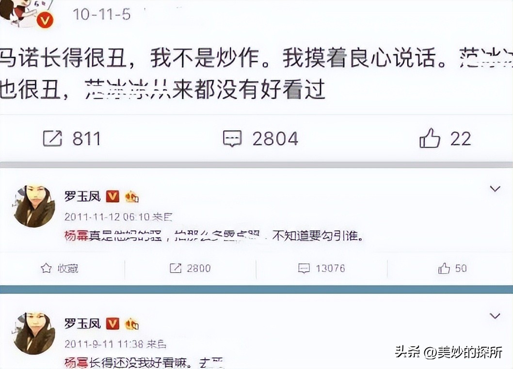 五个因网络而爆红的普通人，有人敛财手段恶劣，有人成为励志女王