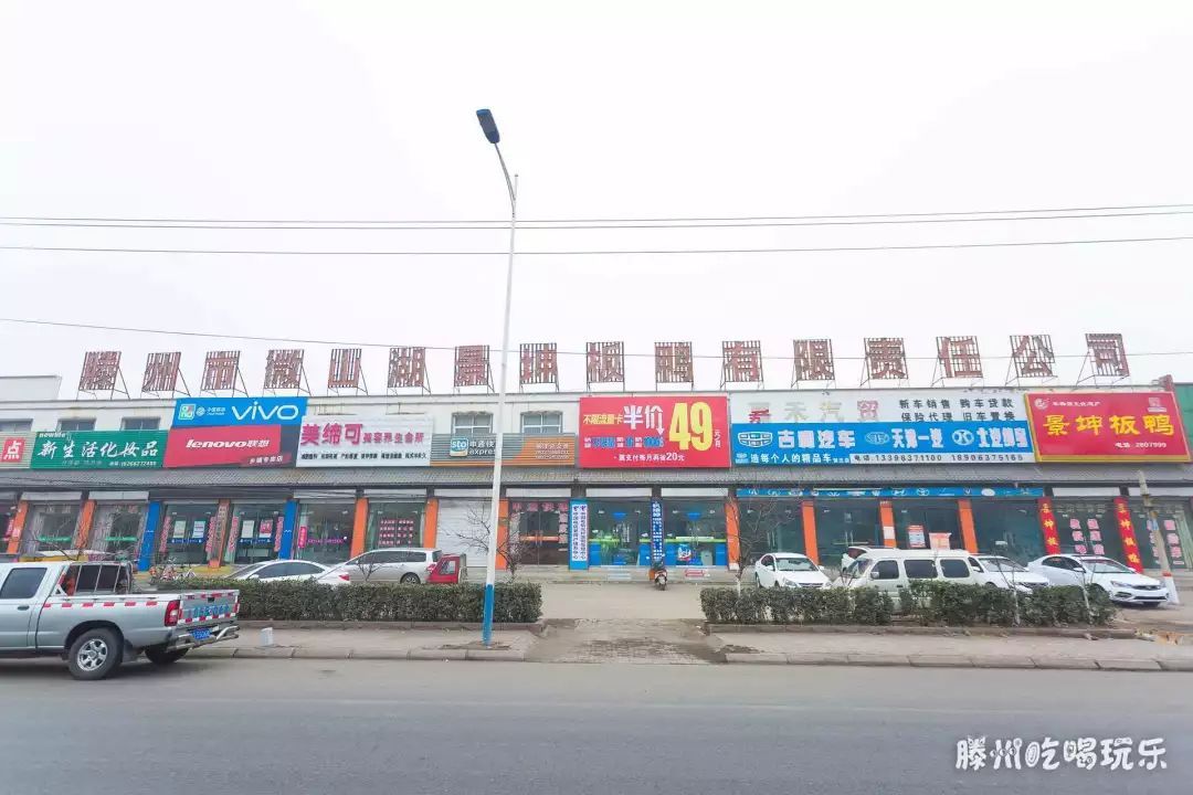 张汪景坤板鸭,张汪景坤板鸭好不好吃