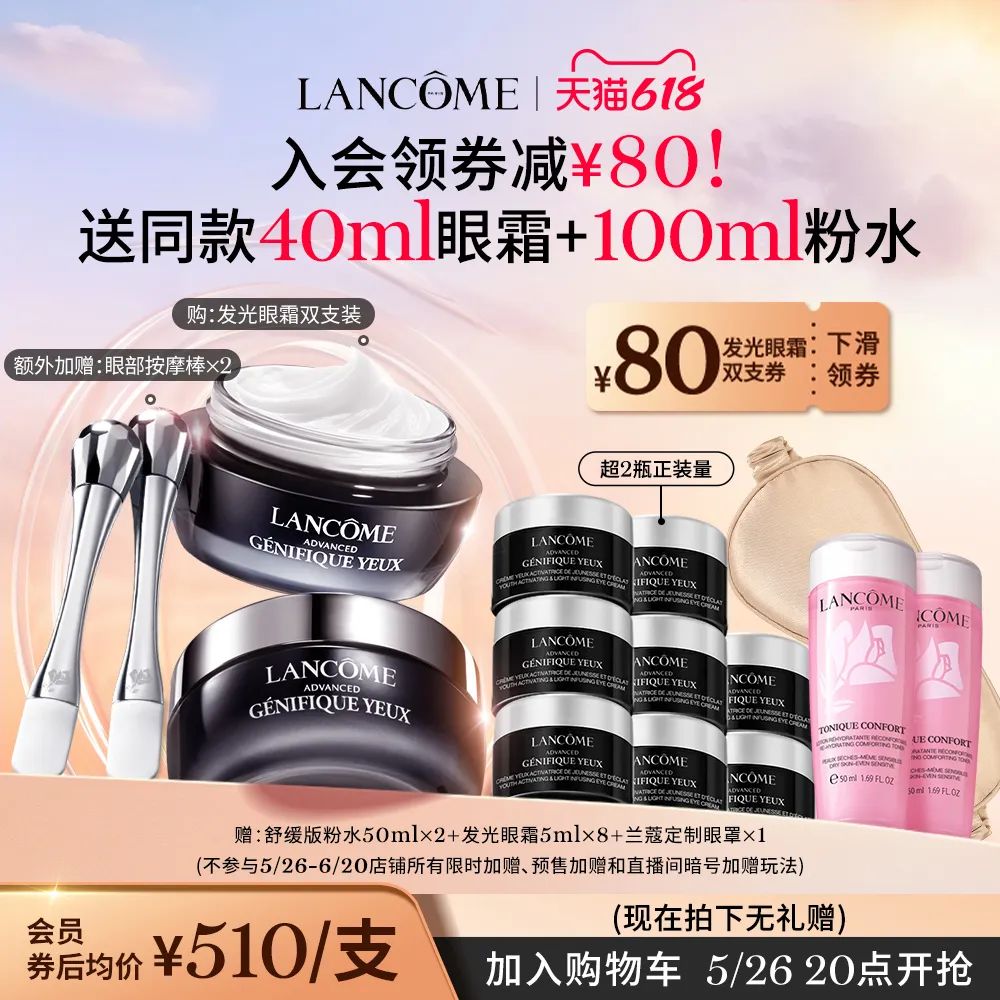 李佳琦618预售清单美妆节5月26日直播预告【新增27，更新253款】