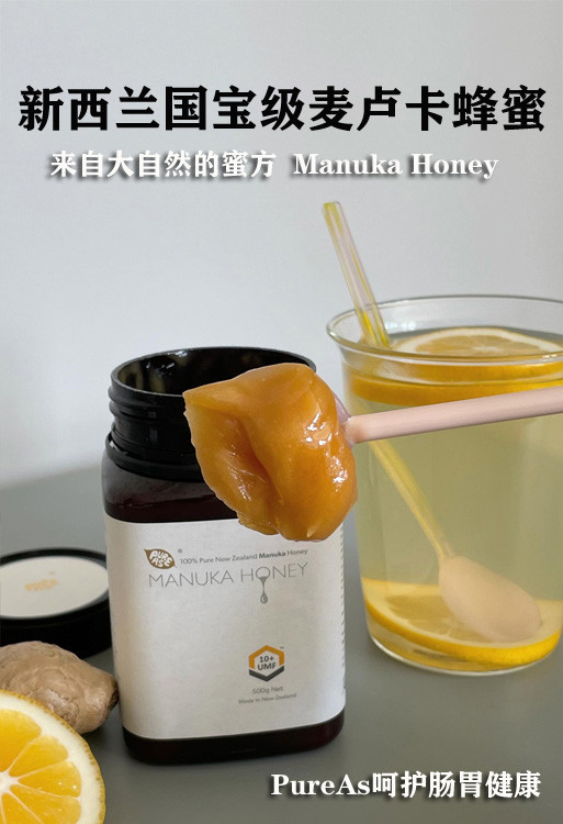 麦卢卡蜂蜜哪个国家最好,进口麦卢卡蜂蜜哪个牌子好