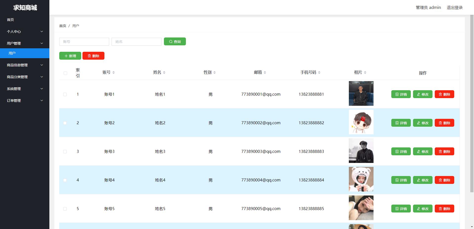 精品电商平台,精品电商网站建设