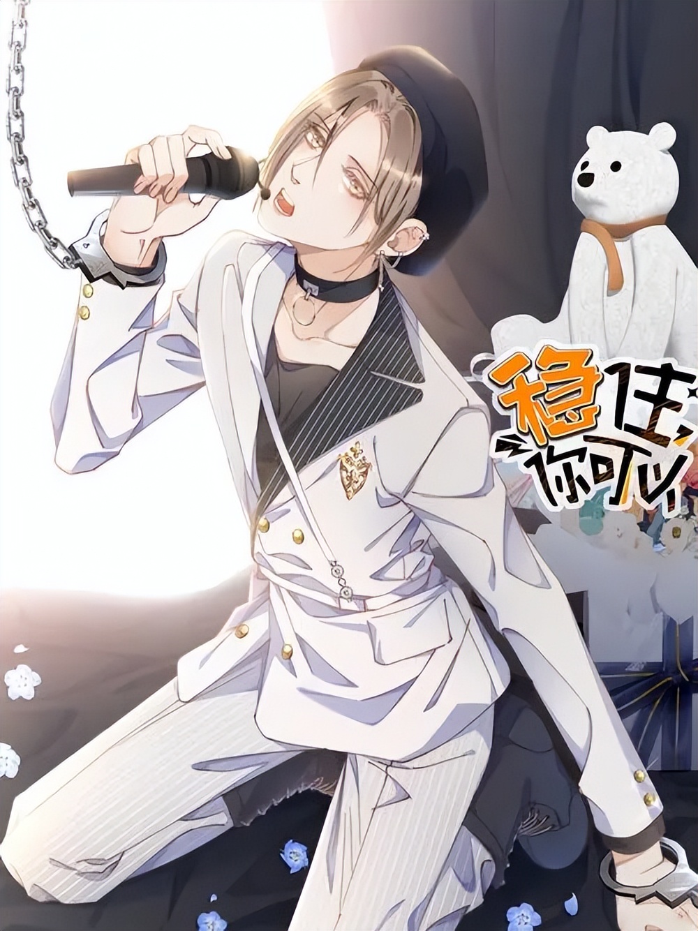 晋江公认的十大甜文纯爱小说,30分钟内看完的纯爱推文甜文