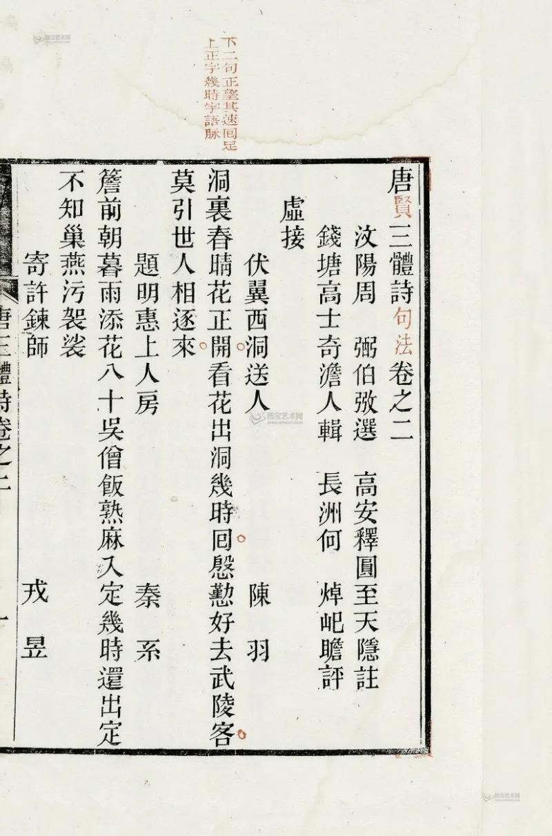 陈斐诗词,陈斐现在干什么呢