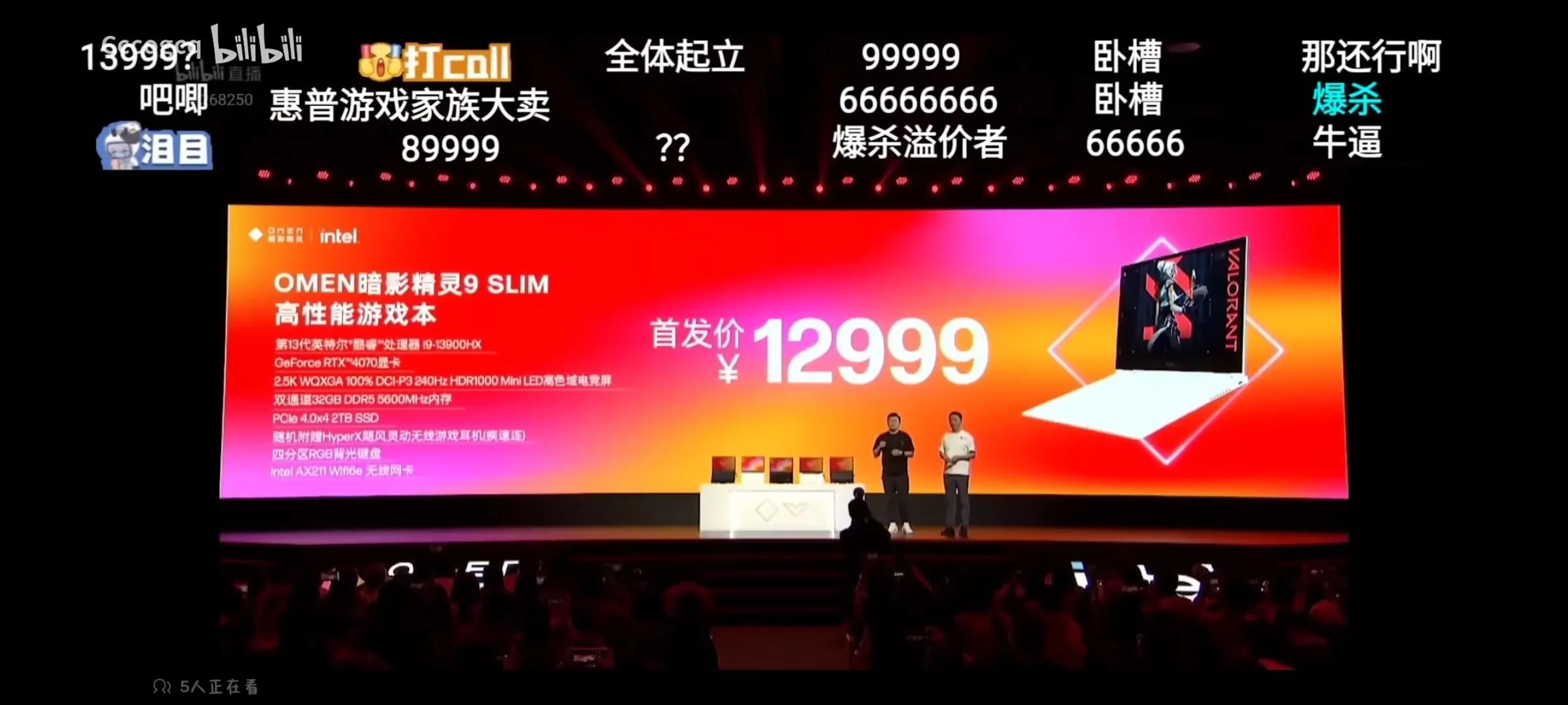 2023即将发售的游戏本惠普,5000-6000惠普游戏笔记本电脑推荐
