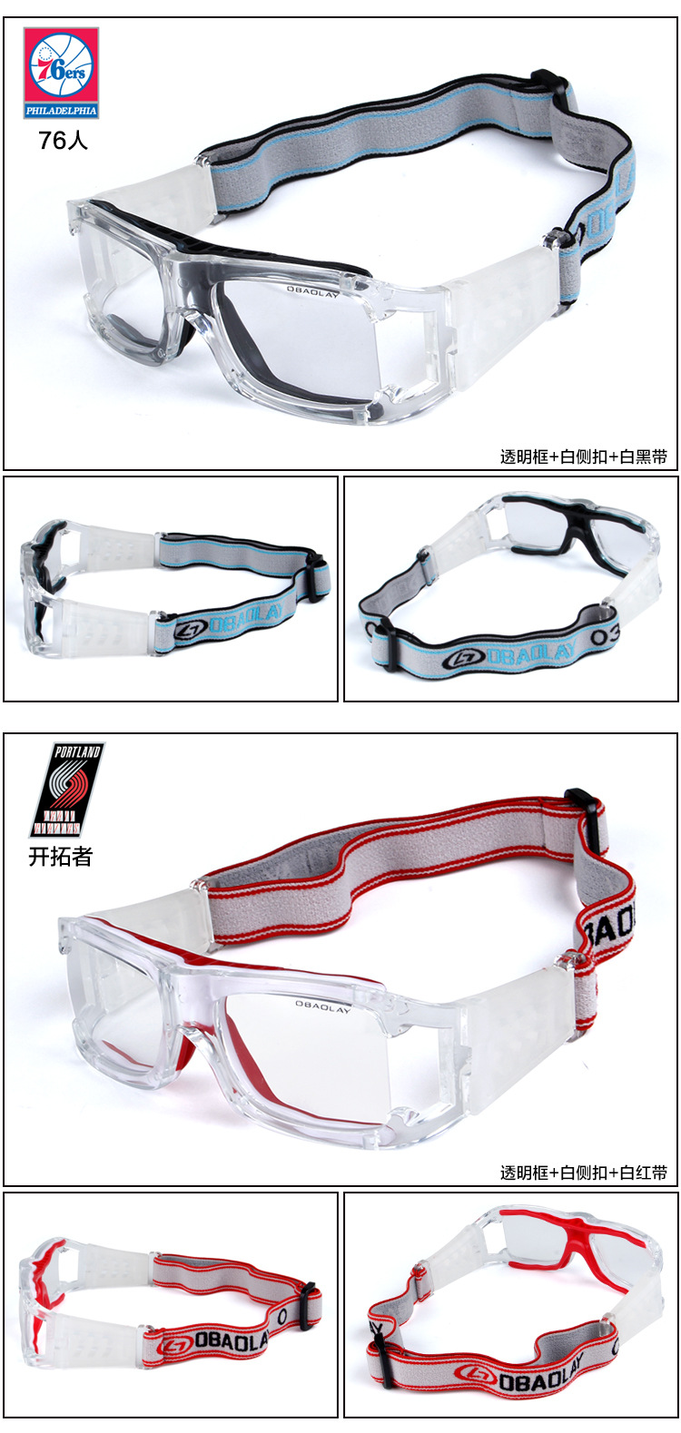 nba雄鹿夺冠是哪一年,雄鹿nba战绩