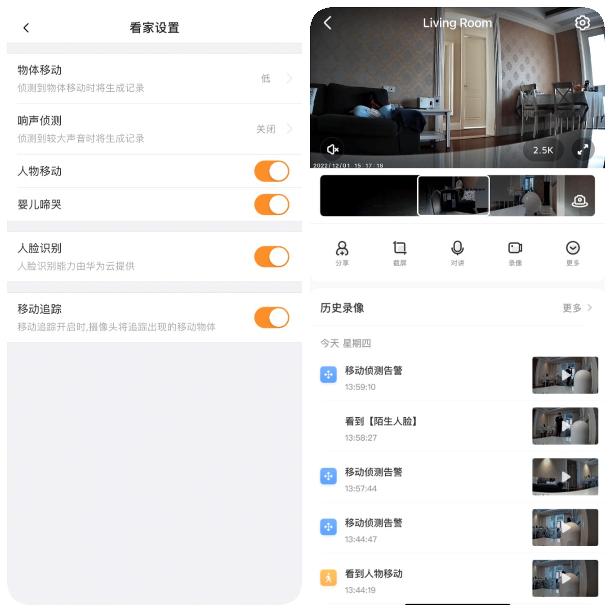 家用云台摄像头对比测评,家用摄像头用什么云台好