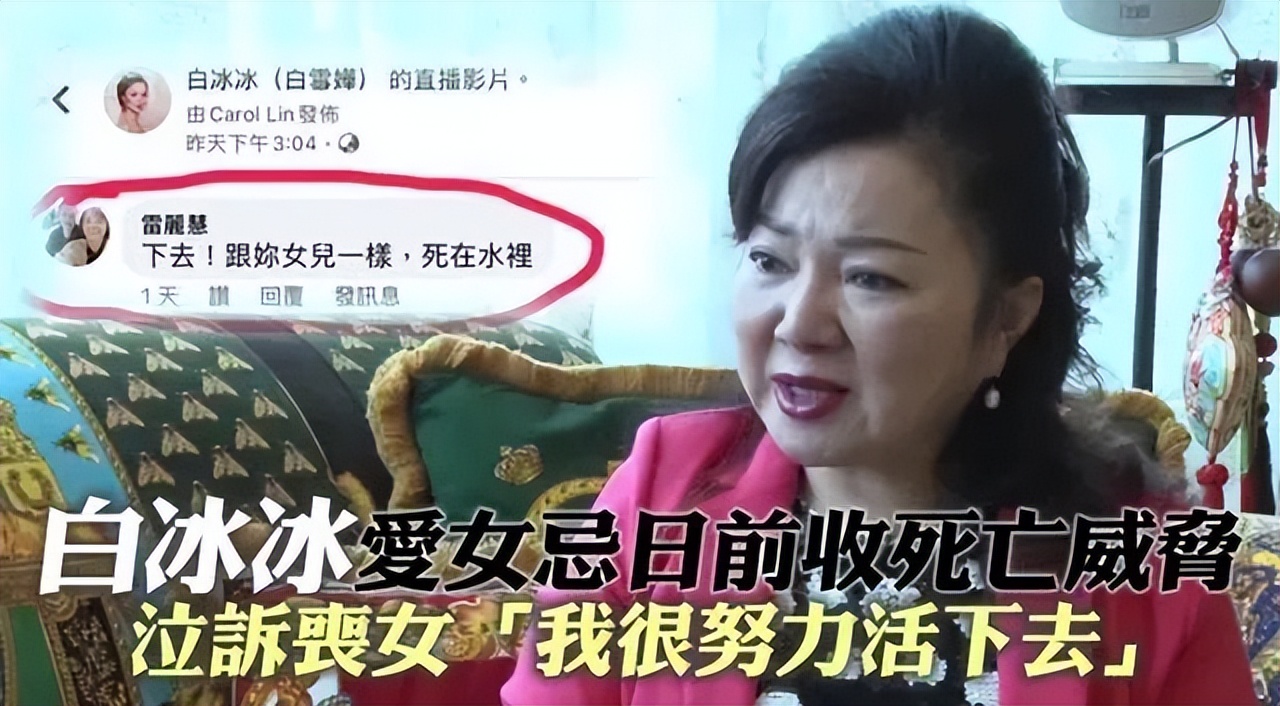 独生女惨死25年，做15次试管、被骗上千万，她是怎么熬过来的…