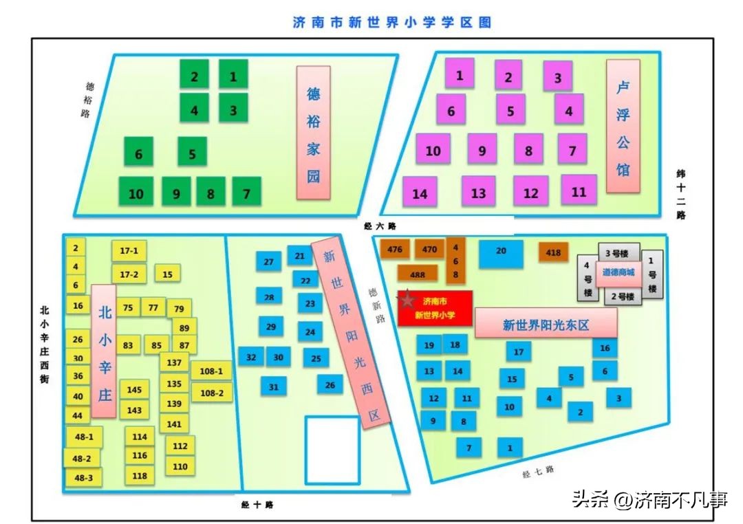 槐荫新增学区规划,济南市槐荫区学区划分