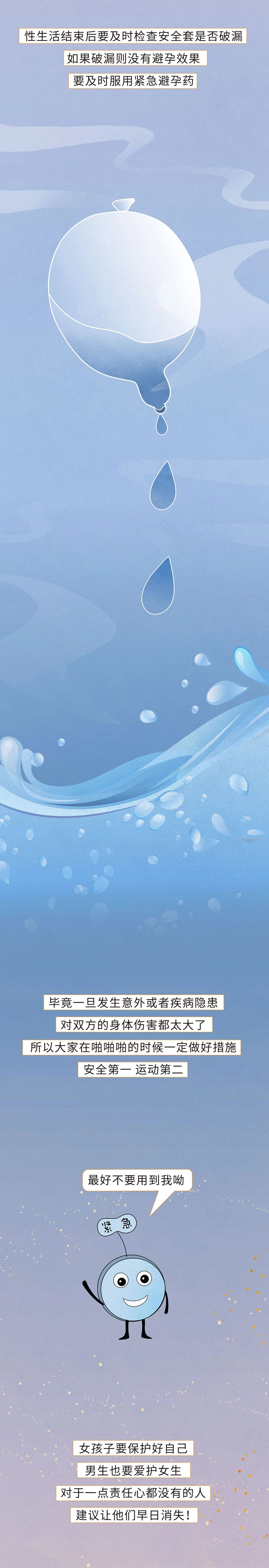 正确的爱是没有技巧的,正确爱一个女生的方式