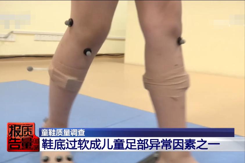 童鞋雌激素超标,央视曝光毒童鞋可能诱发早熟