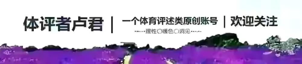 2006中超联赛山东鲁能夺冠,山东鲁能中超冠军的感动