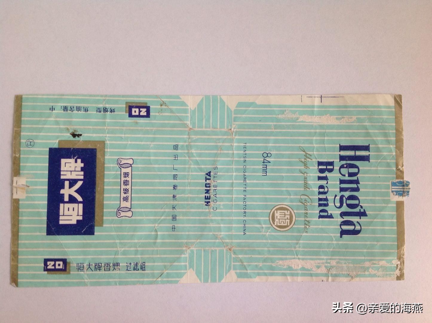 爷爷辈抽过的香烟,中国绝版老香烟见过五种以上