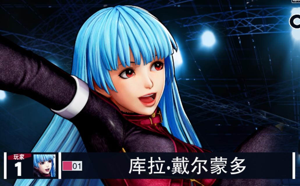 拳皇选错人,拳皇叫错的名字