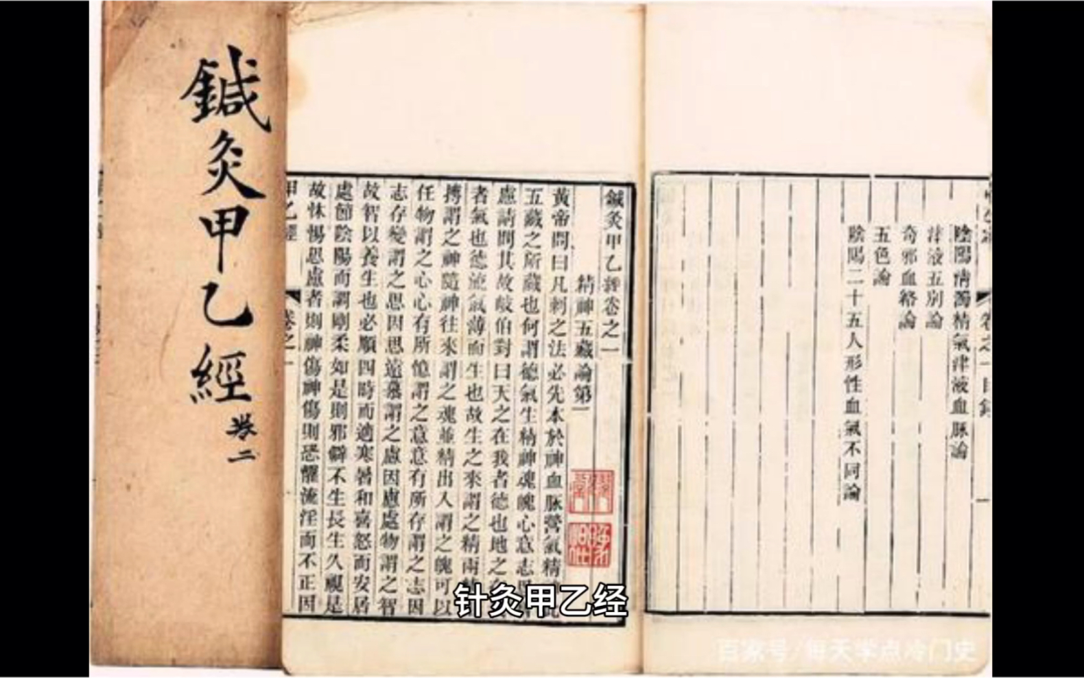 59岁老中医养肝护肝汤,老中医养肝护肝运动健身操