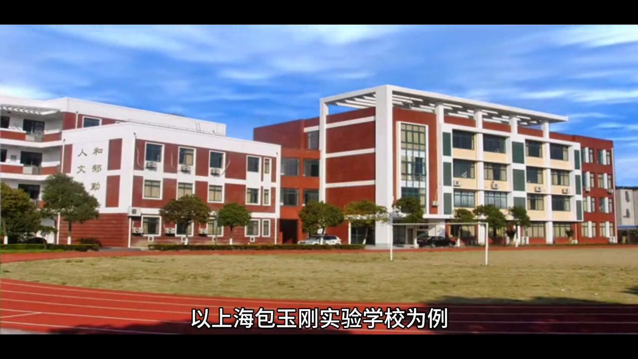 中国比较好的国际高中有哪些,什么是国际学校的高中