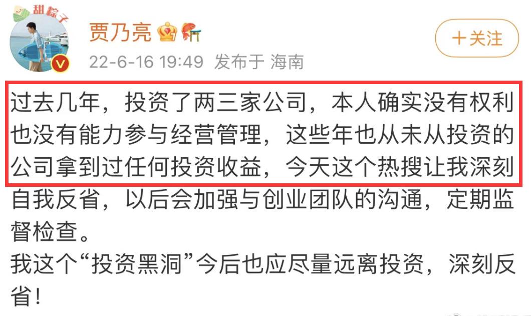 仗着路人缘瞎搞，这回算是翻车了？