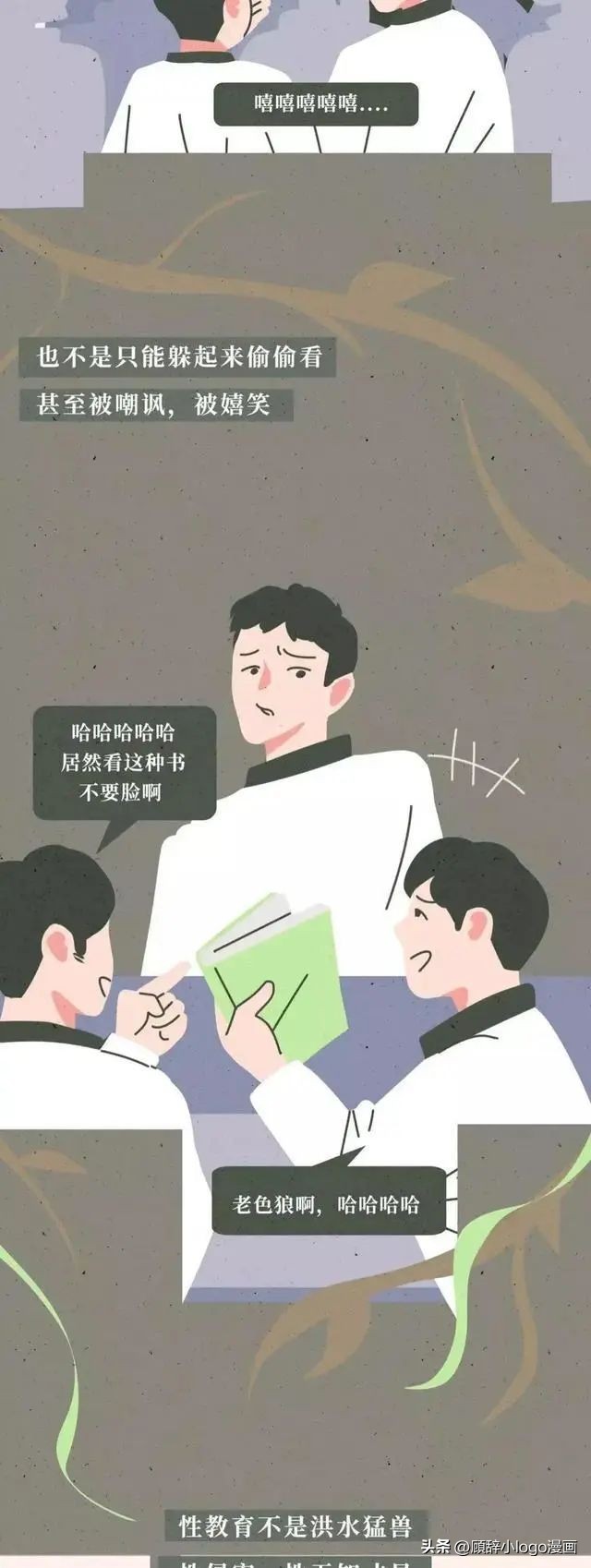 女孩子一定要自爱不要太随便,女孩子要自重自爱不要太随便