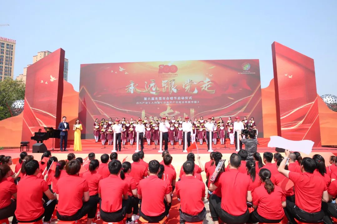 东莞市第六届合唱节直播,东莞为你而歌万江合唱团