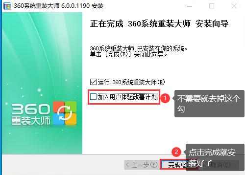 windows10中用360重装win7可以吗,360系统重装和小白一键系统重装
