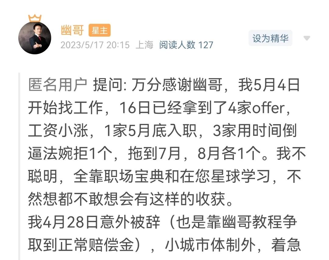 证券公司容易进去吗,证券公司可以炒股吗