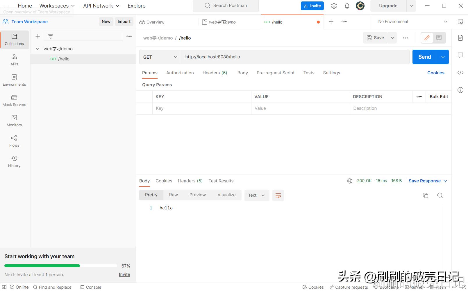 web请求和http请求一样吗,http测试请求网站