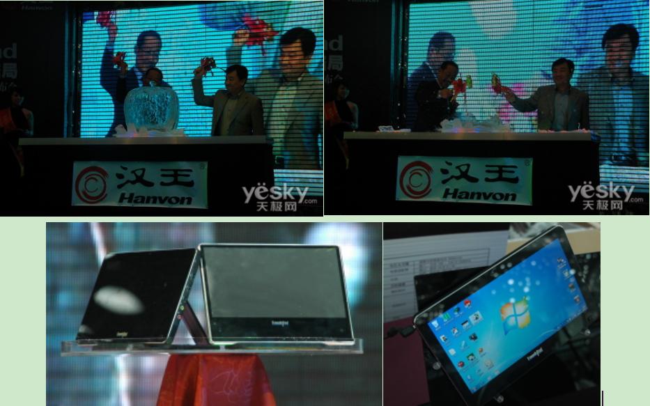 平板电脑大全及进化史,平板电脑的发展史