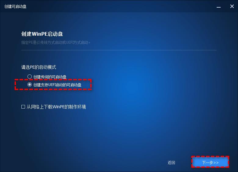 备份无法开机电脑数据的方法,电脑一键备份无法开机
