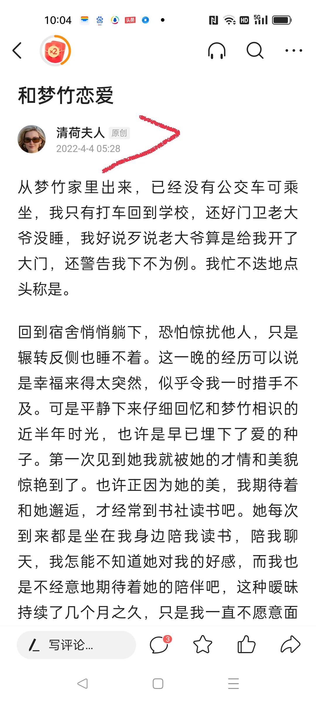 公众号原创被其他平台抄袭,原创被抄袭怎么处理