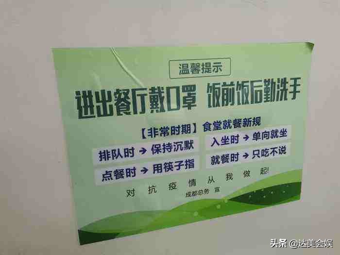 成都富士康真实工作视频,记录富士康打工的生活