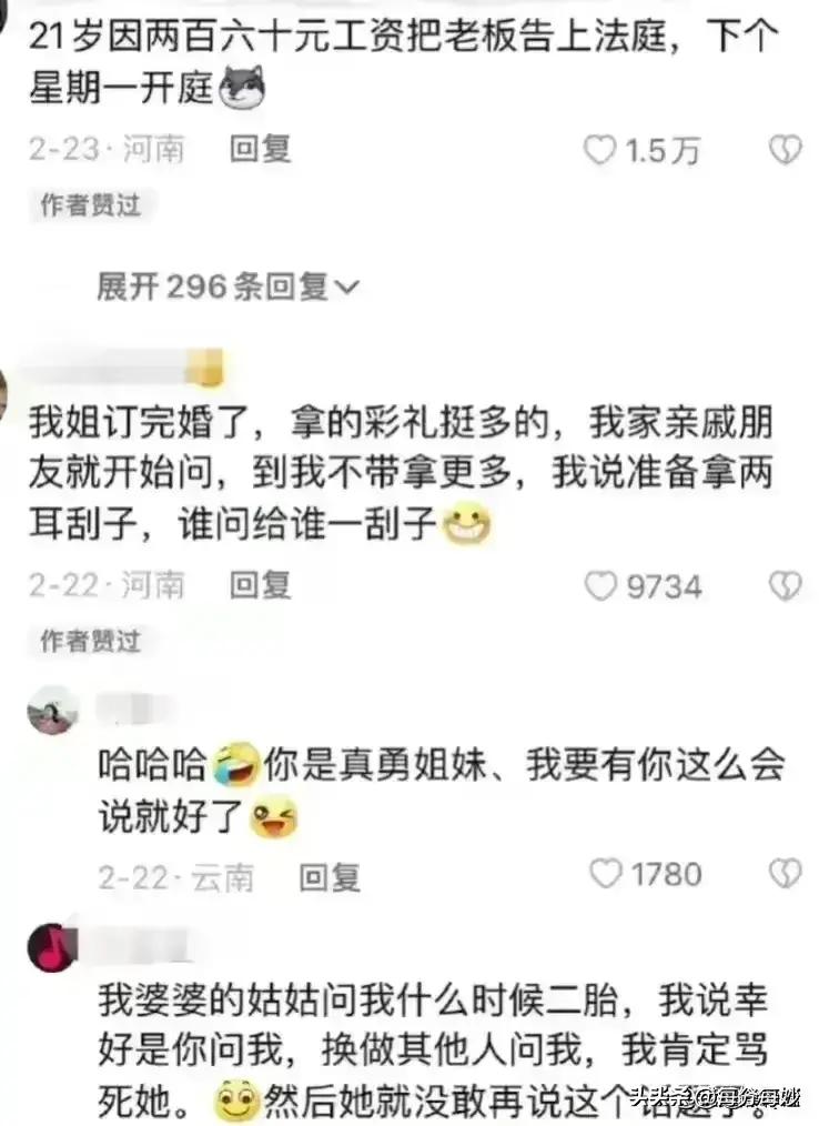 当家人受欺负时怎么做,家里人被欺负了你会怎么做