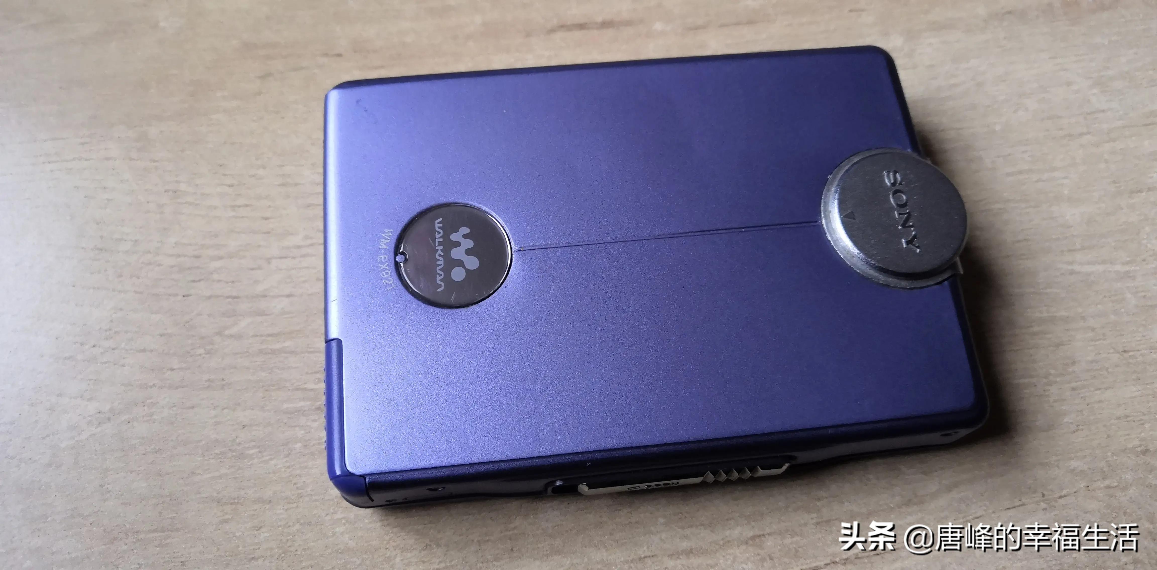 晒一晒10几年前入手的索尼walkman，只为圆一个年少时的梦