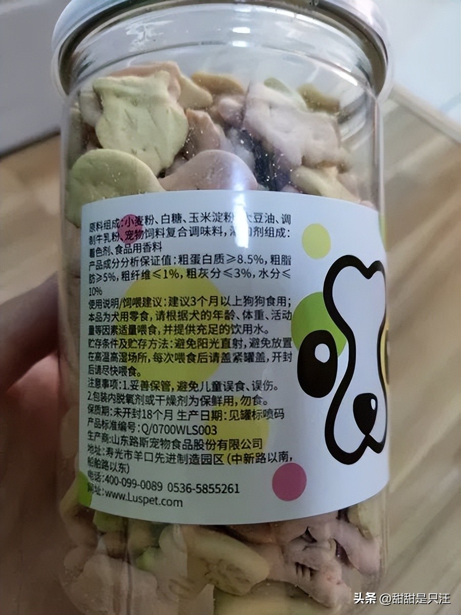 狗零食最好的牌子,6大狗零食种类分析测评