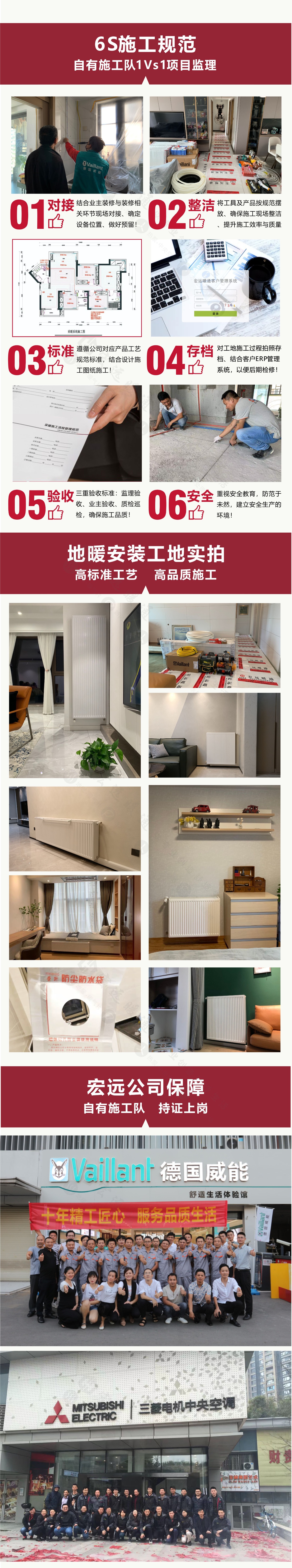 长沙威能暖气片全套价格,长沙威能壁挂炉冷凝型地暖多少钱