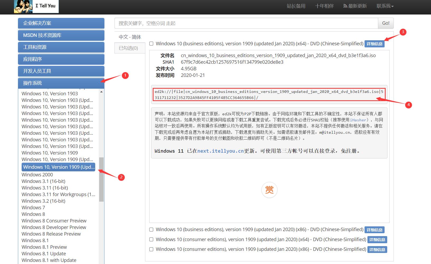 i312100加h610需要什么电源,h610搭配i312100f装机教程