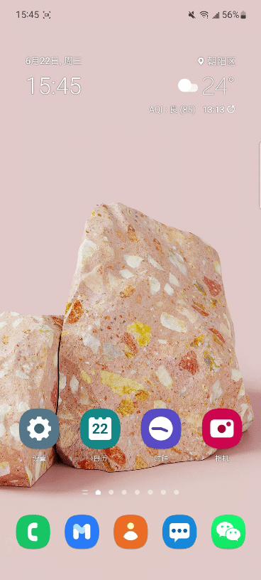 三星手机屏幕隐藏功能怎么关闭,日版三星手机没有短信功能怎么办