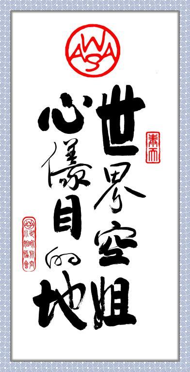 鍔╁姏鍏ㄧ悆鏃呮父缁忔祹澶嶈嫃,鍏ㄧ悆鍏虫敞涓浗娓稿鏃呮父澶嶈嫃