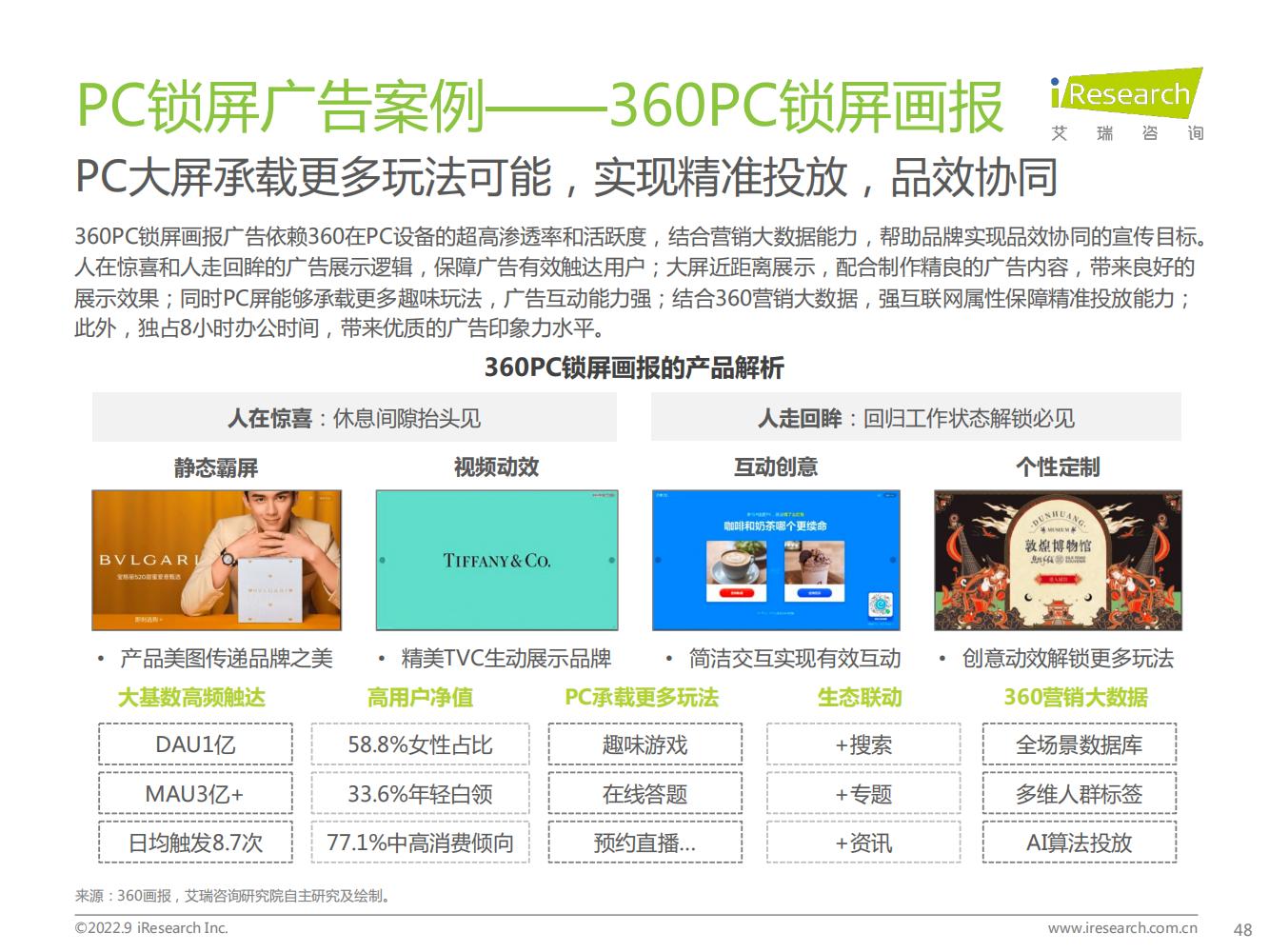 品牌宣传推广策略范例6篇,营销策略白皮书