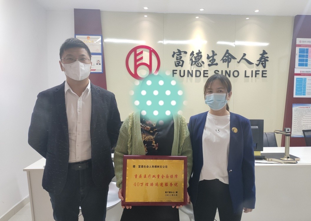 瀵屽痉浜哄瀹滄槬,瀵屽痉鐢熷懡瀹滄槬