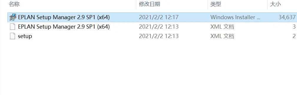 eplan软件卸载不干净怎么办,怎么知道eplan卸载干净了没有