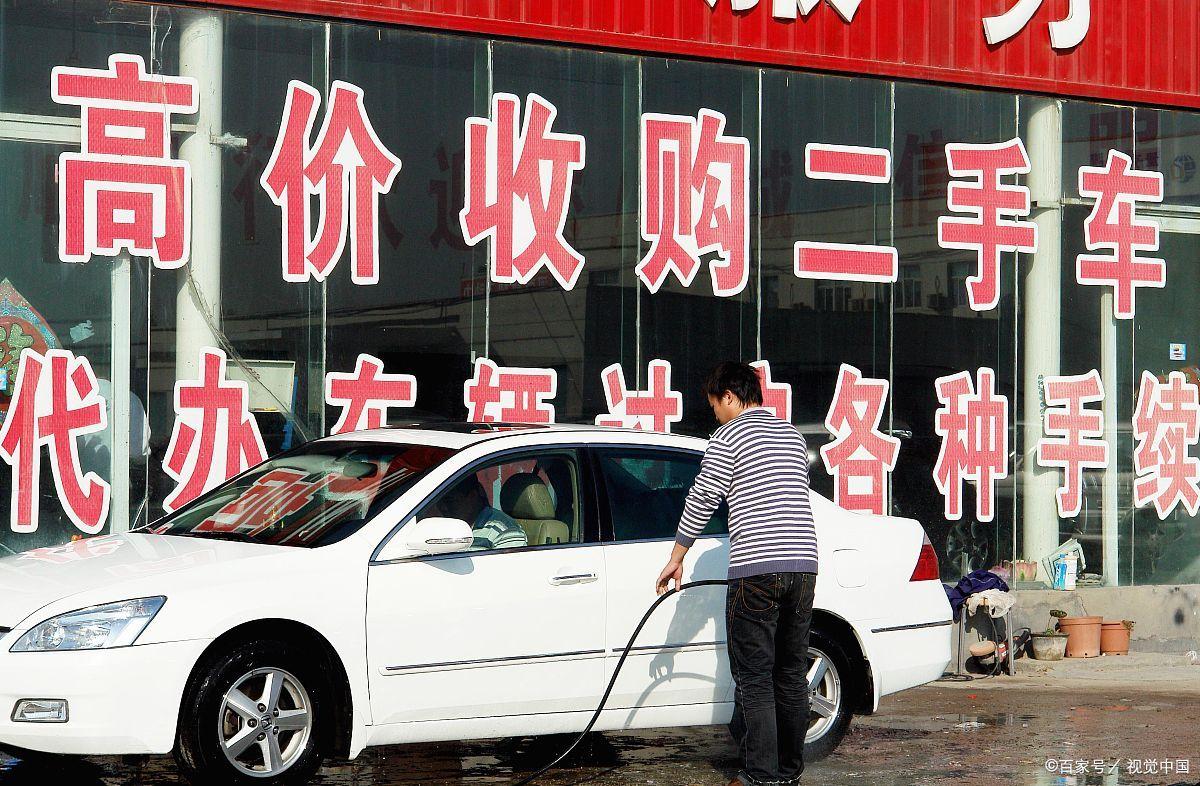 买车置换是把旧车给4s店吗,买新车时旧车卖给4s店划算吗