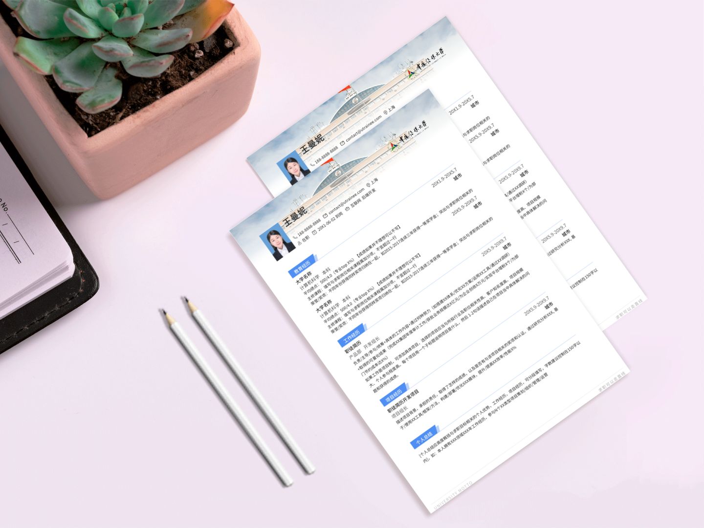 毕业生勘探地质员个人简历模板,地质大学生简历模板