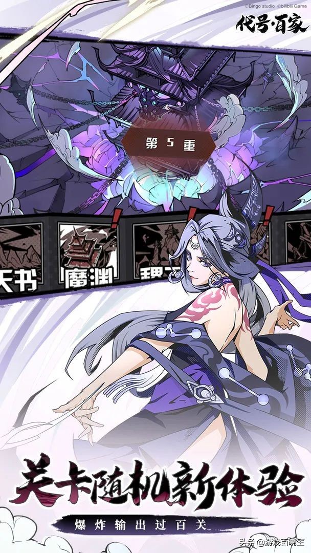 4月有啥好玩的新手游啊,四月国内轻松游